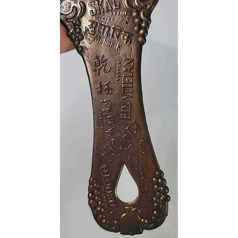 Vintage HUGE‎ Cheers Around the World Ornate Brass 8 1/2